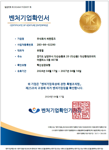 인증서 1